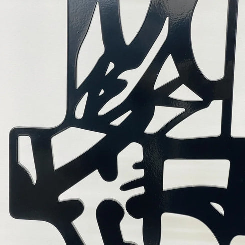 "Cut Out GIANT LOVE " by Aiiroh - Mind The Gap Label